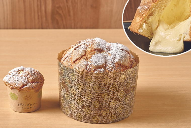 「みんなのカスタードメロンパン」