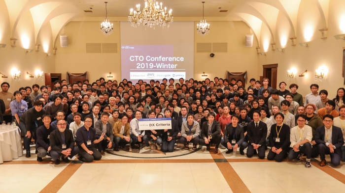 12月12日開催のCTO Conference