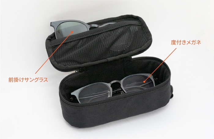 前掛けサングラスの収納にも