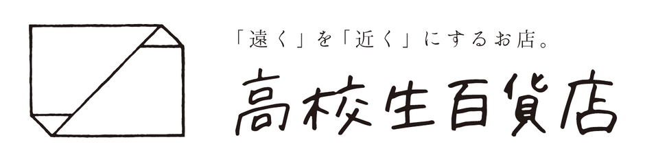高校生百貨店ロゴ