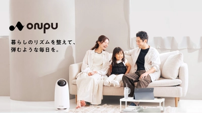 【ONPU】毎日の暮らしにすっとなじむ新家電ブランド「ONPU」が誕生。“世界一カンタン”を目指したポータブルディスプレイが登場