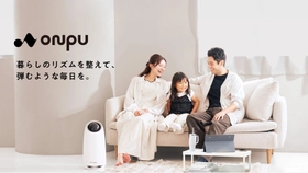 【ONPU】毎日の暮らしにすっとなじむ新家電ブランド「ONPU」が誕生。“世界一カンタン”を目指したポータブルディスプレイが登場