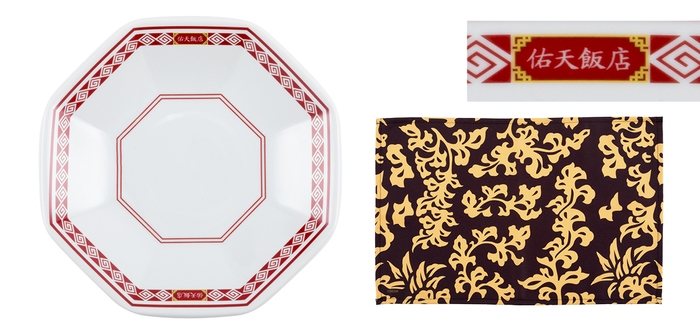 『龍が如く』コラボの佑天飯店皿&マット詳細