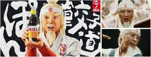ムロツヨシ主演「ぽん餃子道」。 味ぽんで餃子を食す。ただそれだけを追求する男の物語。 公式Twitterで6/25（金）16:30より配信開始！