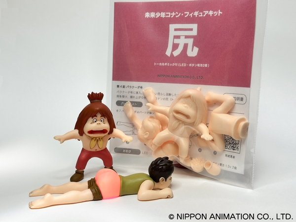 作者:ノウミソアキラ