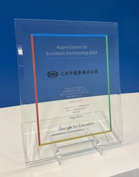 ミカサ商事、Google for Education より感謝状「Appreciation for Excellent Partnership 2024」を受贈