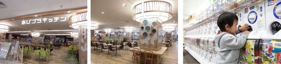 フードコート／専門店