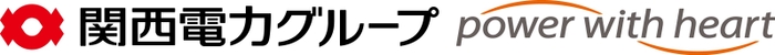 関西電力グループ　ロゴ