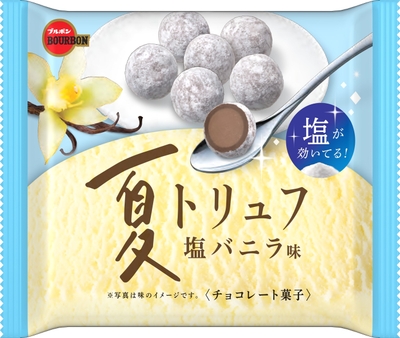 夏トリュフ塩バニラ味