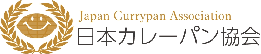 一般社団法人日本カレーパン協会