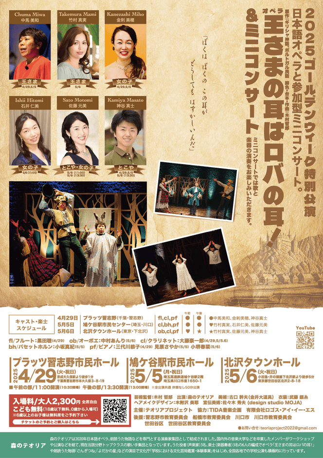 お早めにご予約くださいませ！