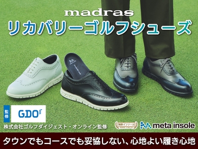 M8853ゴルフシューズ