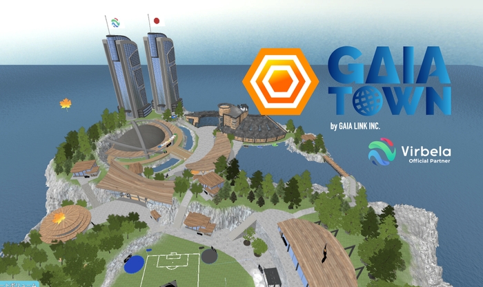 「GAIA TOWN」は無料でPCにインストール可能!