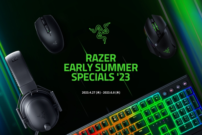 Razer Early Summer Specials - '23バナー