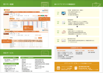 att_200035_2.png