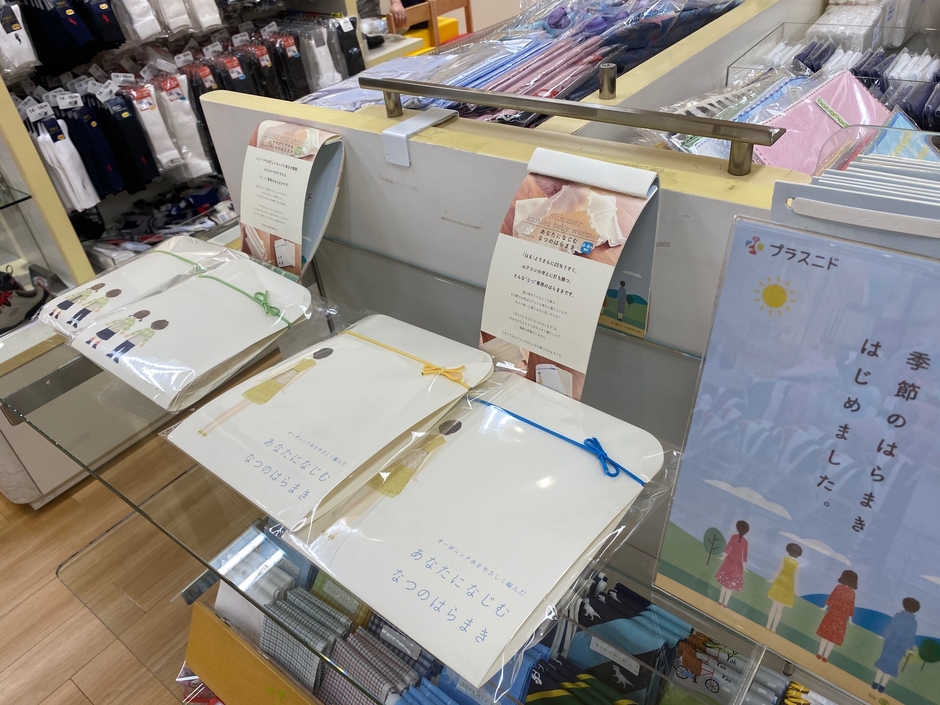 東急百貨店 渋谷・本店