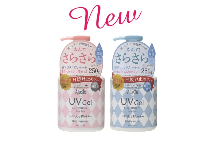 アジャステ さらさらUVジェル