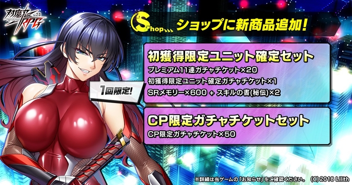 特別セット②