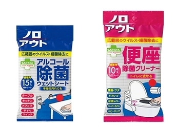 ノンエンベロープウイルス対策に　 「ノロアウト　アルコール除菌ウェットシート＆ 便座除菌クリーナー」　リニューアル発売