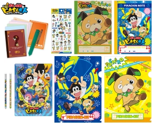 アニメ×実写の新番組 『ポチっと発明 ピカちんキット』 “探偵手帳セット”などステーショナリーが登場！全9アイテム展開 　2018年1月中旬より順次発売