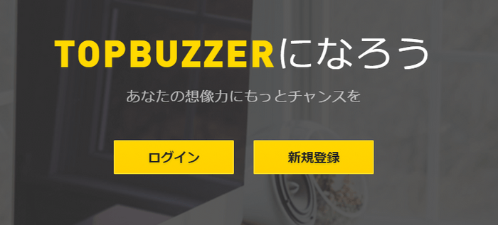『TopBuzz Video』キャプチャ(2)