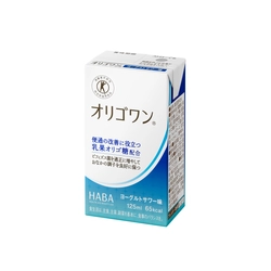 1日1本！おなかの新習慣。 90.6%※が続けたいと回答したトクホの飲料。 「オリゴワン(R) ヨーグルトサワー味」 2021年8月５日（木）リニューアル新発売