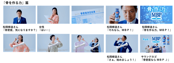 CM映像イメージ