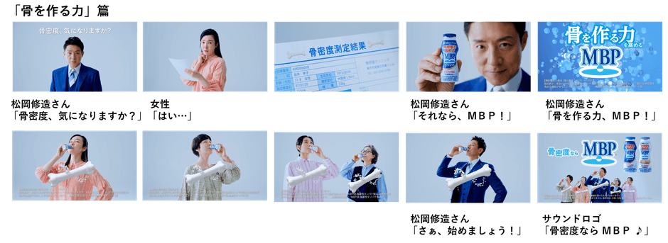 CM映像イメージ