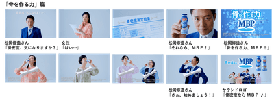 CM映像イメージ