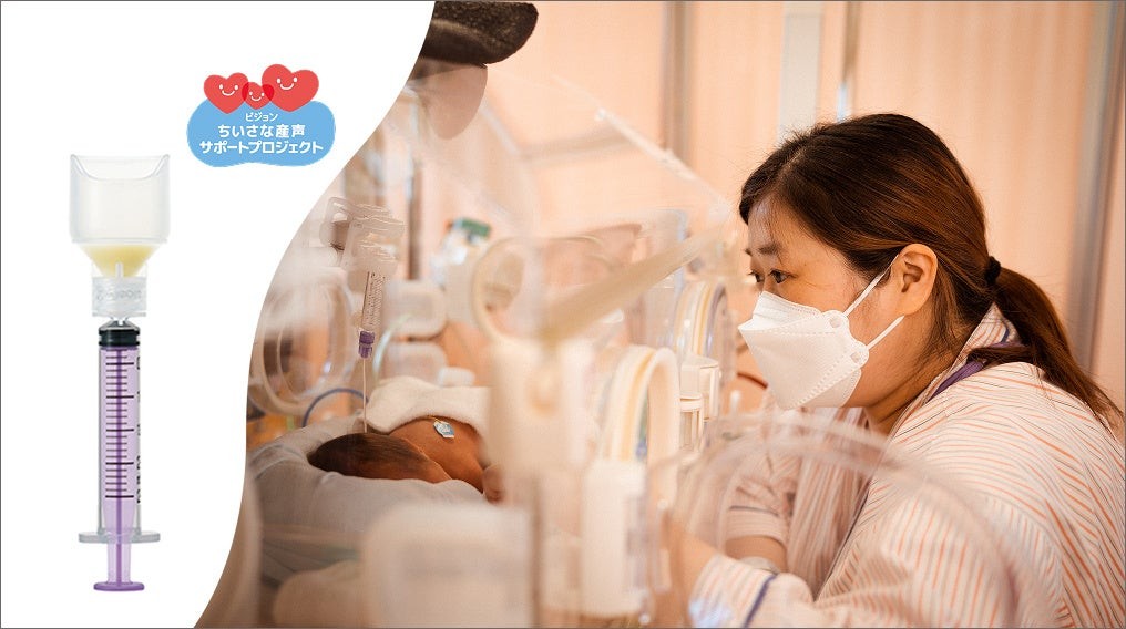 NICUに入院している赤ちゃん・ちいさく生まれた赤ちゃんのための初乳採取サポートデバイス「Precious Drop（プレシャス ドロップ）」公式オンラインショップにて一般販売開始