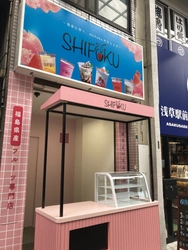 福島の旬を浅草で世界に発信！ 福島県産フルーツ専門店「SHIFUKU」をオープン！