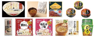 提供予定の食料品(一部)