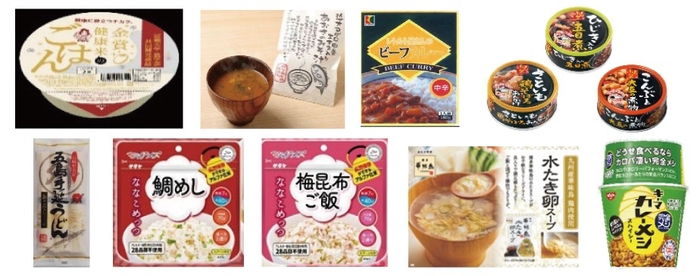 提供予定の食料品（一部）