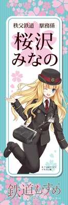 のぼり旗 イメージ