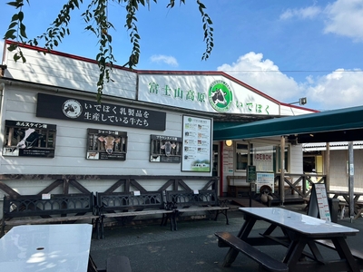 いでぼく本店(ミルクハウス) 外観