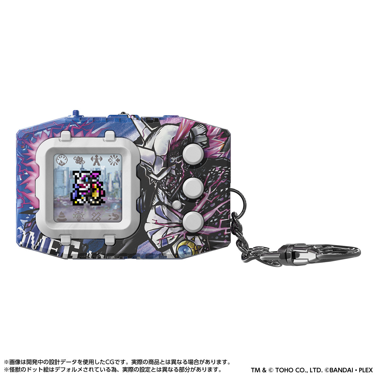 デジモンペンデュラムCOLOR ゴジラ Edition オメガモン:“G”融合モード SIDEデジモンカラー(商品イメージ2)