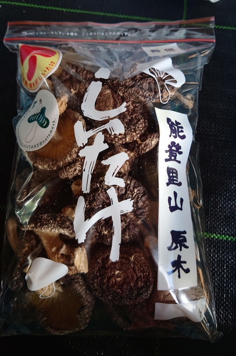 能登町上野農林 乾燥しいたけ