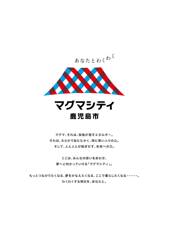 ロゴ、ステートメント