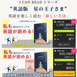 ＜初売り開始＞Makuakeで人気を集めた2商品を 1月14日(土)～1月31日(火)に特別価格で販売