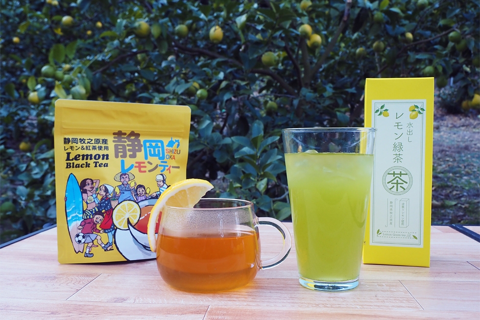 左：静岡レモンティー 右：レモン緑茶