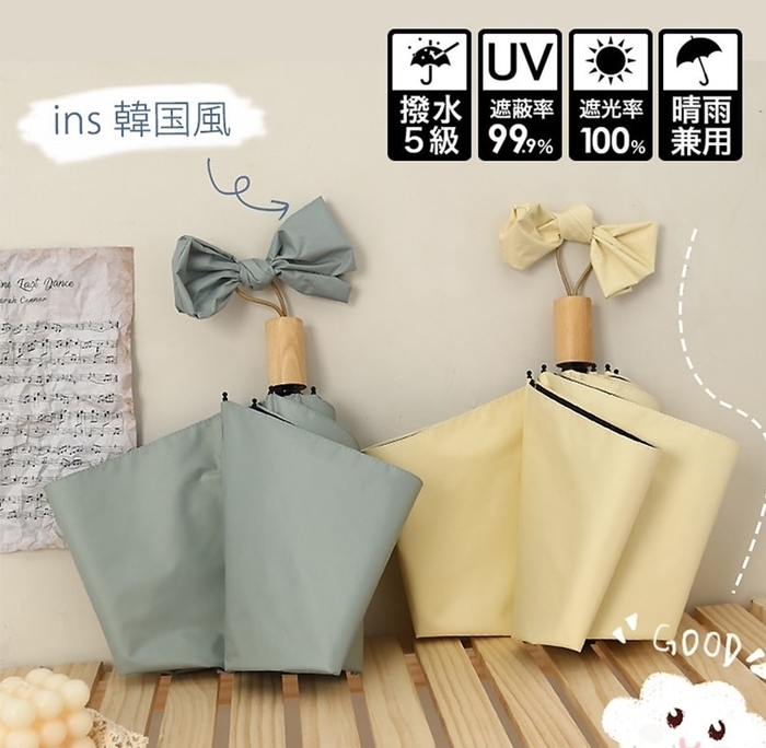 AI&IE/UVカット対策晴雨傘