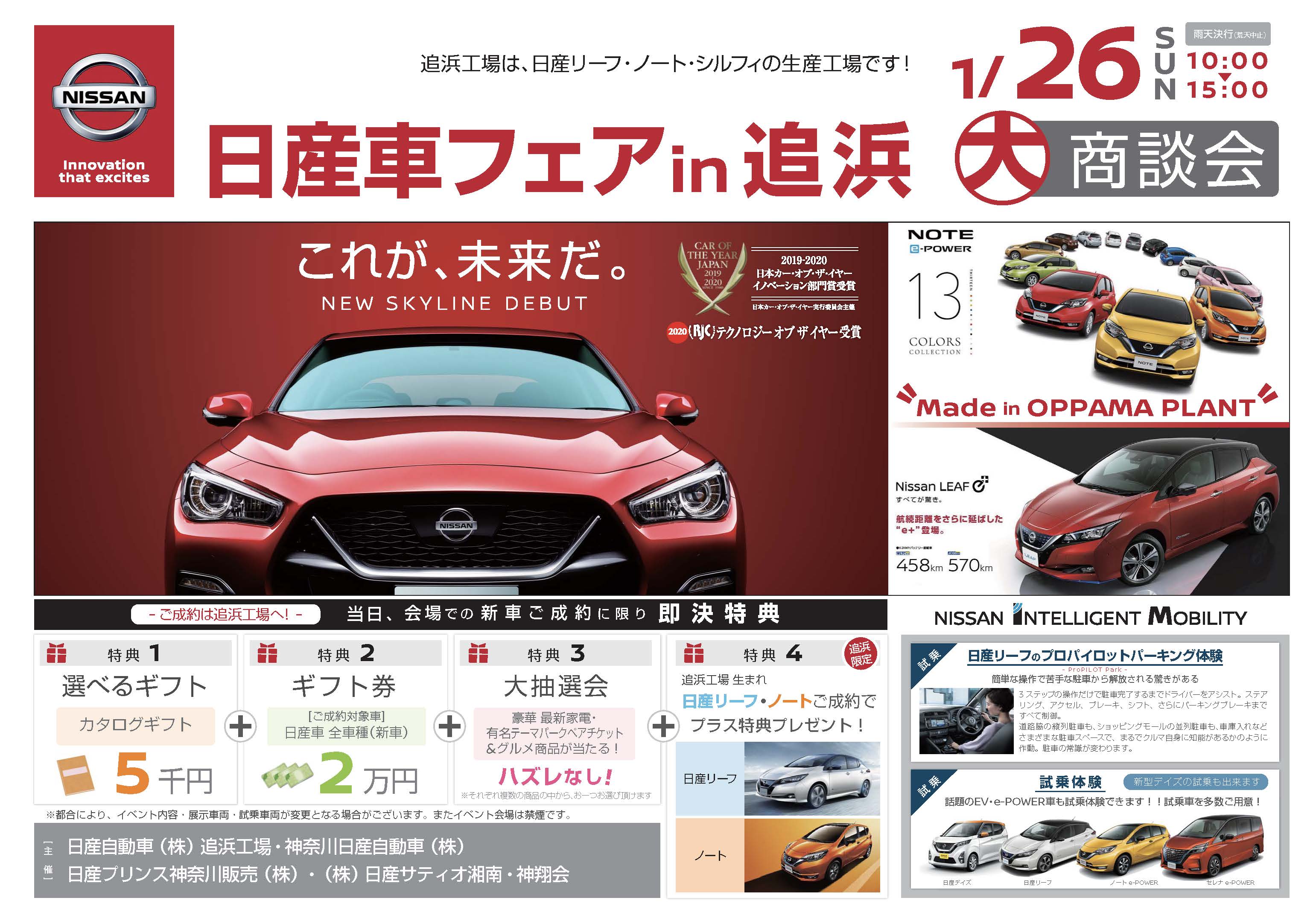 人気ダウンロード 車 イベント 関東 19 車の画像無料