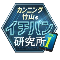 絆ホールディングス株式会社