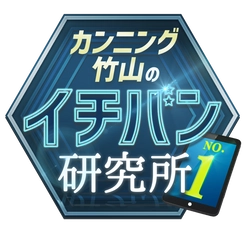 絆ホールディングス株式会社