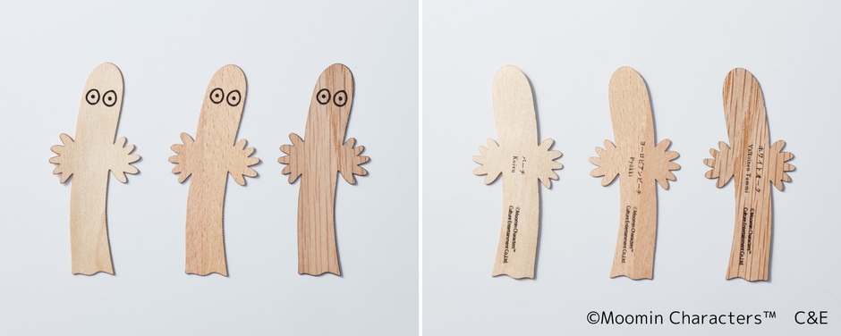 北欧の森の木のしおり