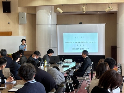 研修会の様子