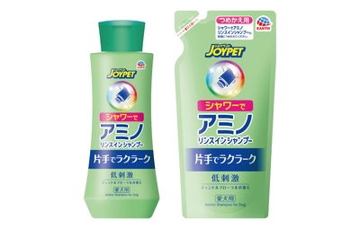 シャワーでアミノリンスインシャンプー350mL(本体)/280mL(詰替)