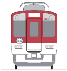 ラッピングトレイン(イメージ)