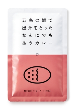 「五島の鯛で出汁をとったなんにでもあうカレー」鯛の出汁×ビーフ