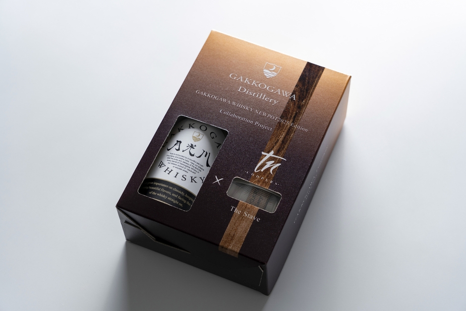 GAKKOGAWA WHISKY NEWPOT2025 Edition Collaboration Project × The Stave